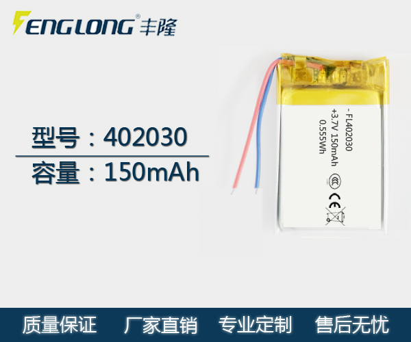 FL 402030