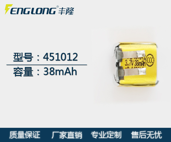 FL 451012