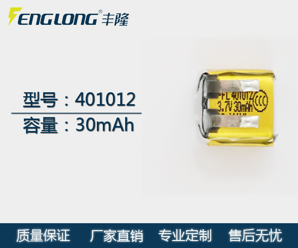 FL 401012