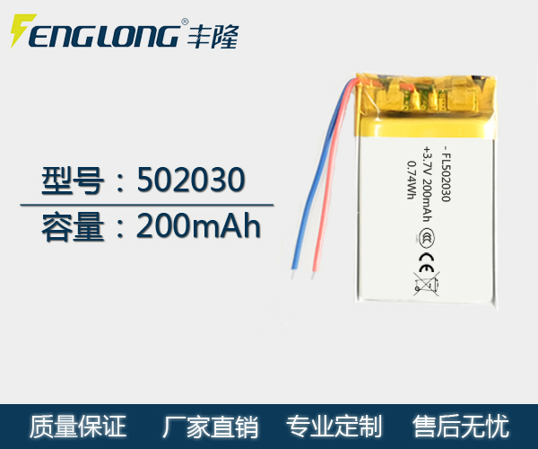 FL 502030