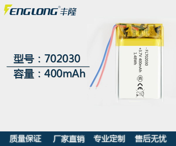 FL 702030